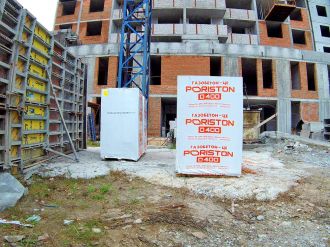 Листопад 2025 року