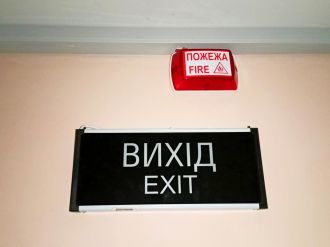Лютий 2024 року