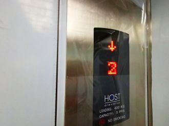 Лютий 2024 року