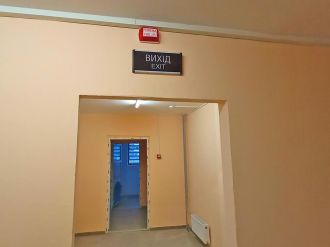 Листопад 2024 року